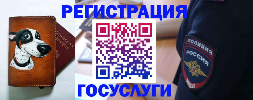 временная регистрация в квартире в Великом Устюге